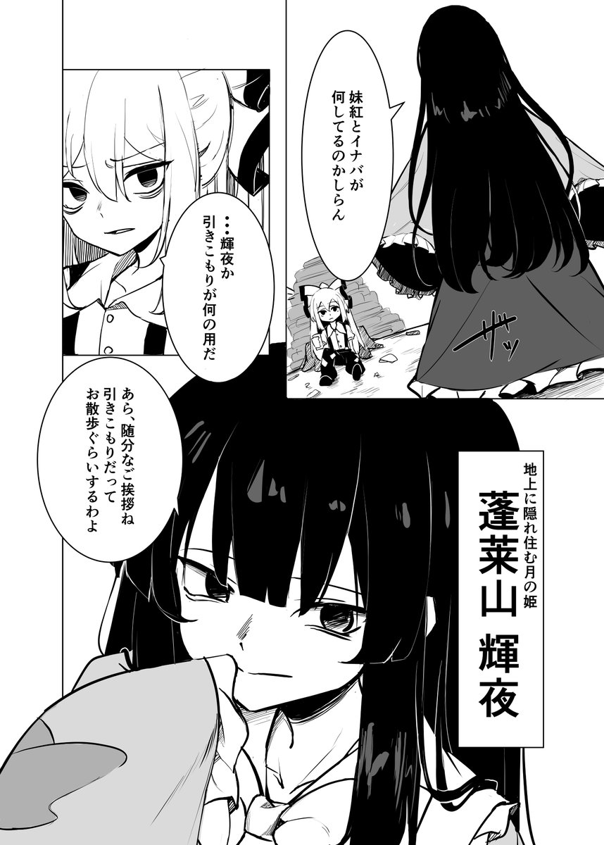 サンプル(2/2) 