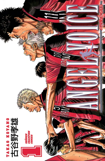 チャンピオンGW名作フェア実施中  『#ハリガネサービス』3巻分無料 『#囚人リク』3巻分無料 『#バチバチ』3巻分無料 『#クローバー』5巻分無料 『ANGEL VOICE』5巻分無料など!  ココから  5/7まで  集英社公式アプリ #ゼブラック app.adjust.com/mw10ij5