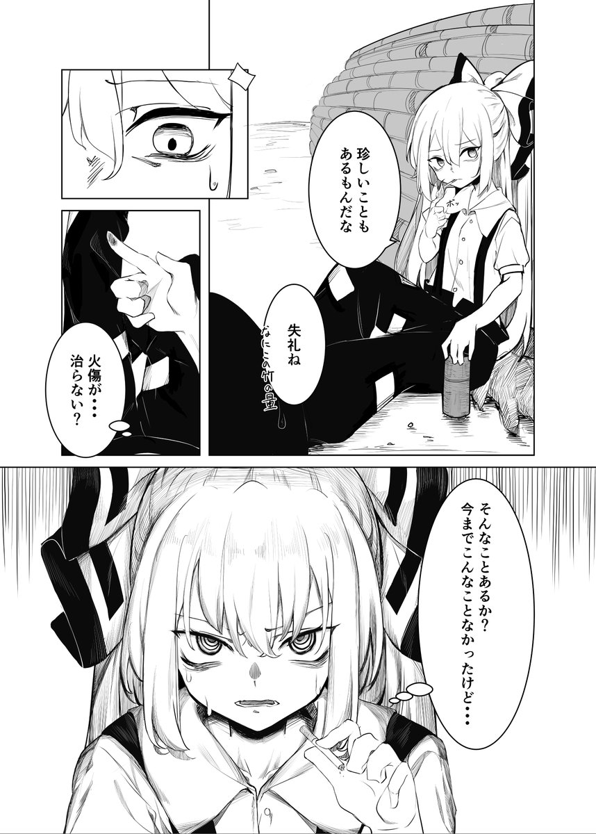 サンプル(2/2) 