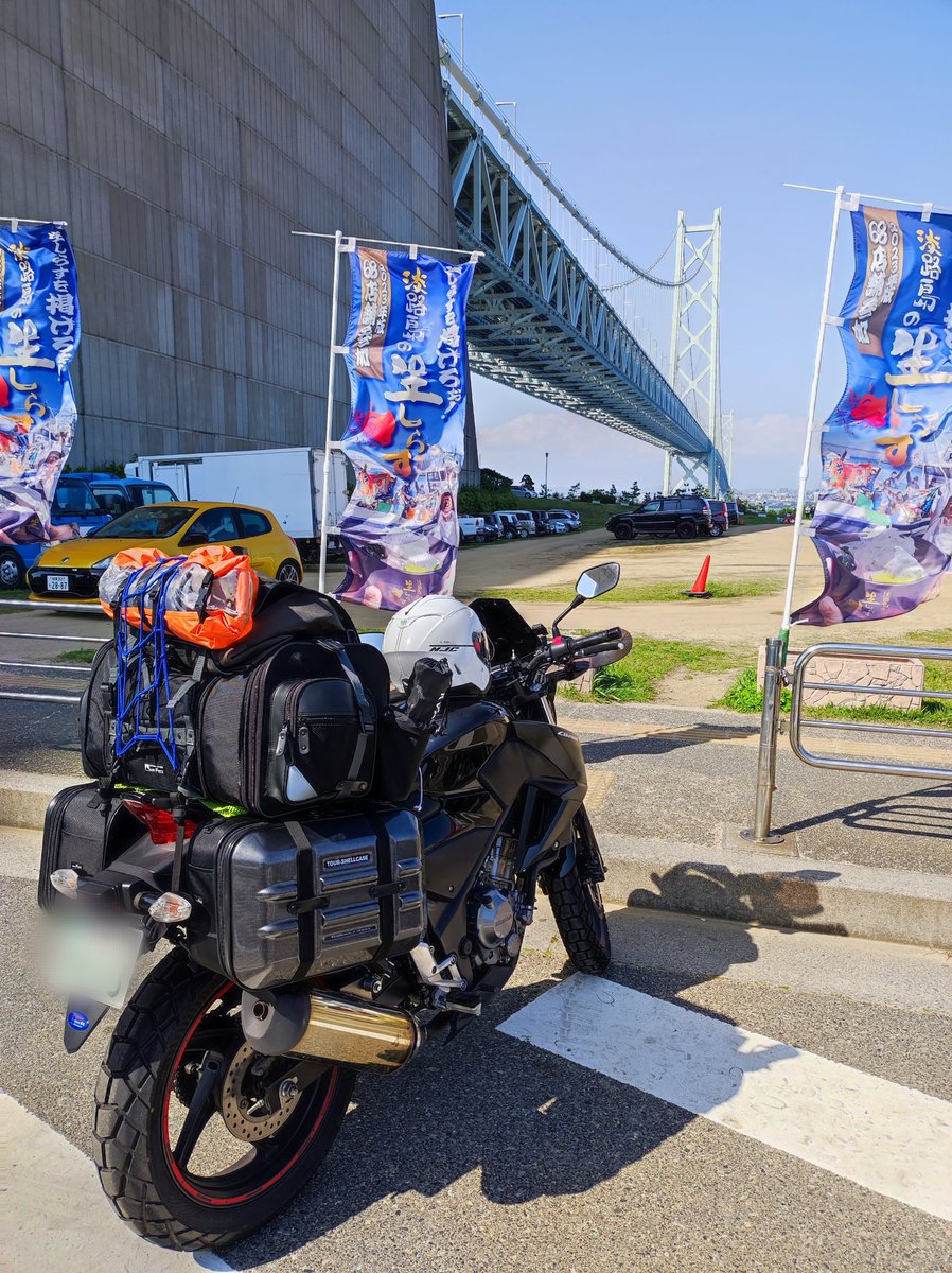 AturboRS's tweet photo. 四国へのツーリング途中に明石海峡大橋下の道の駅あわじにて海鮮漬け丼を美味しくいただきました。
生しらす丼も食べたかったなぁ。 https://t.co/OTJvE3PU6J