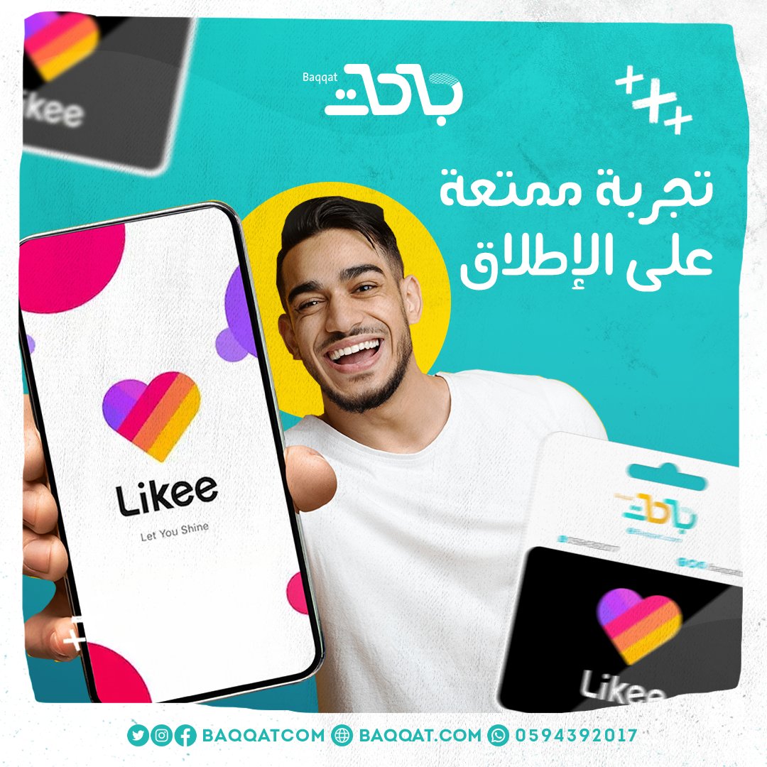 baqqatcom's tweet photo. أنشئ مقاطع #فيديو قصيرة بكل سهولة وباحترافية تامة مع لايكي 😍🥹

حيث تستخدم المؤثرات المتنوعة، وأدوات التعديل، كما تضمن لك تجربة ممتعة على الإطلاق 🤩 https://t.co/n7QEZxavIf