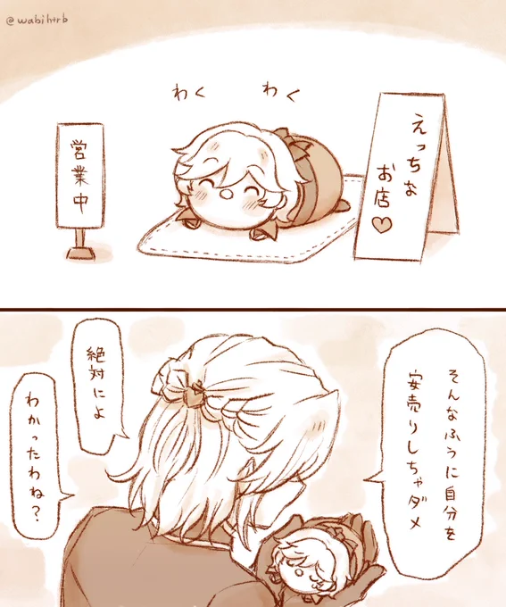 🍎ツムを本気で心配してくれる👑先輩 