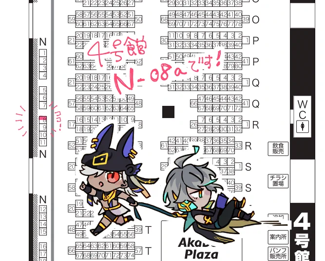5/28 COMIC CITY大阪124内 神ノ叡智10
4号館 N-08aでスペースいただきました～💚💜アルセノです!

スパコミの新刊2種を持ち込む予定です
どうぞよろしくお願い致します～! 