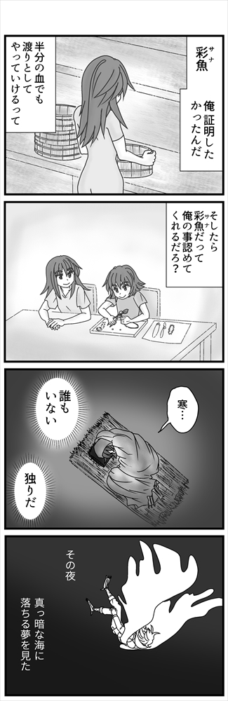 (3/3)つづきます!