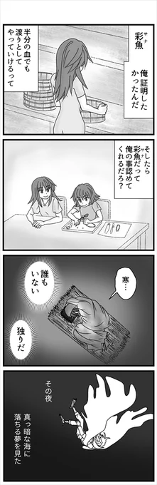 (3/3)つづきます!