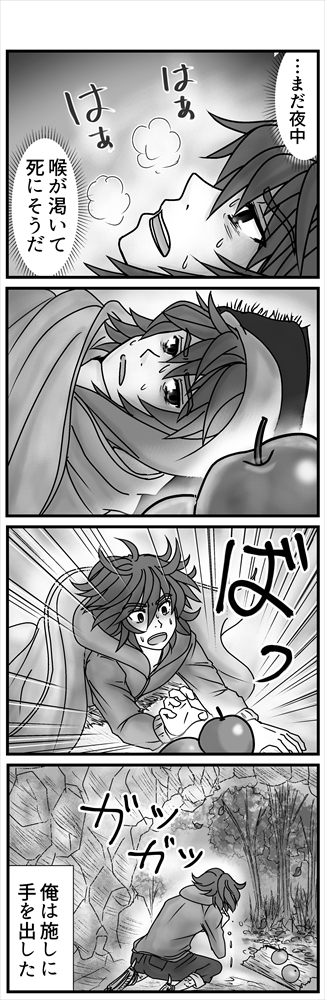 (3/3)つづきます!