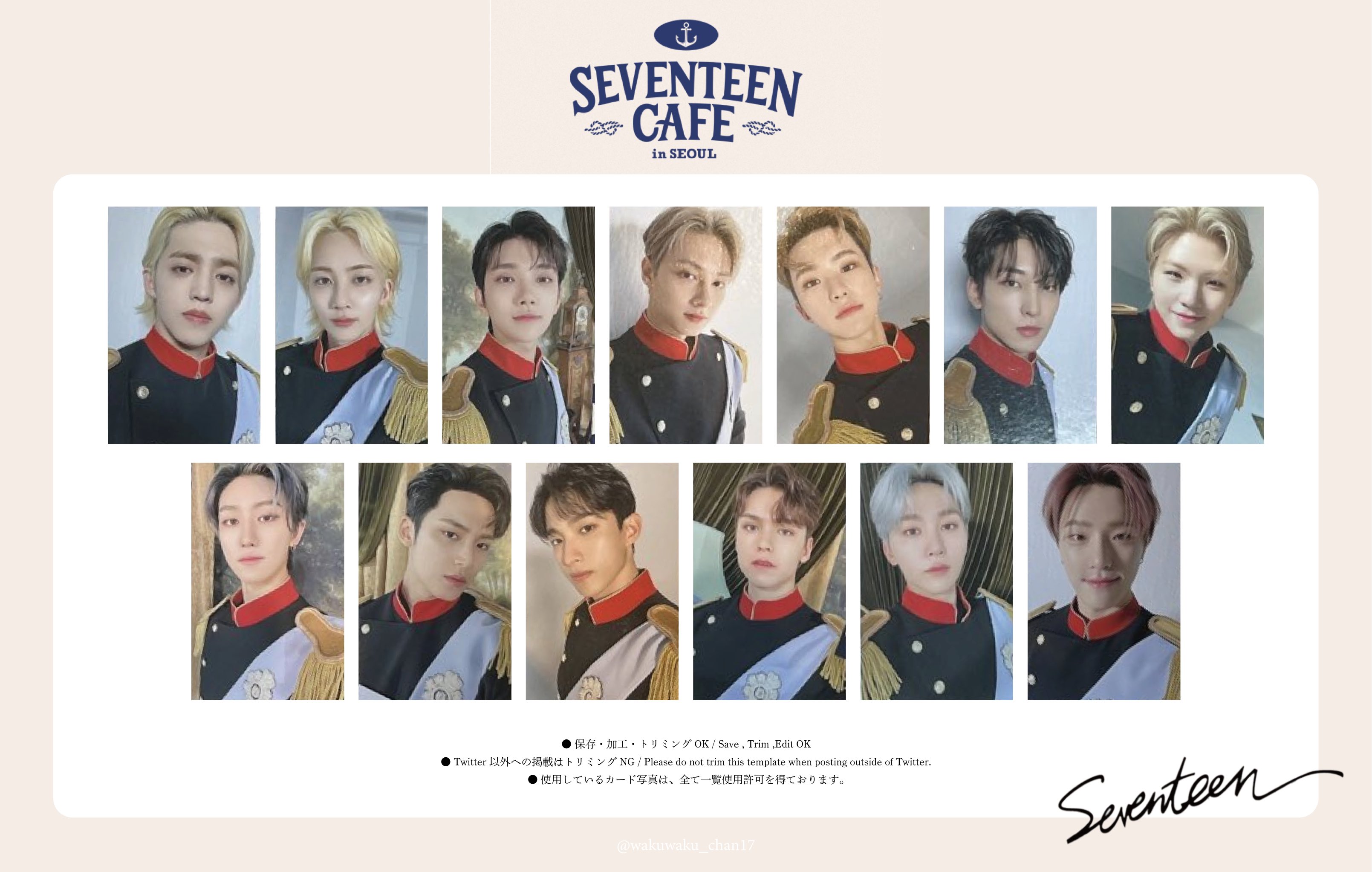 SEVENTEEN CAFE SEOUL トレカ　セブチ　カフェ 生ハム в X: „SEVENTEEN CAFE IN SEOUL PHOTO CARD LIST ・Cafe