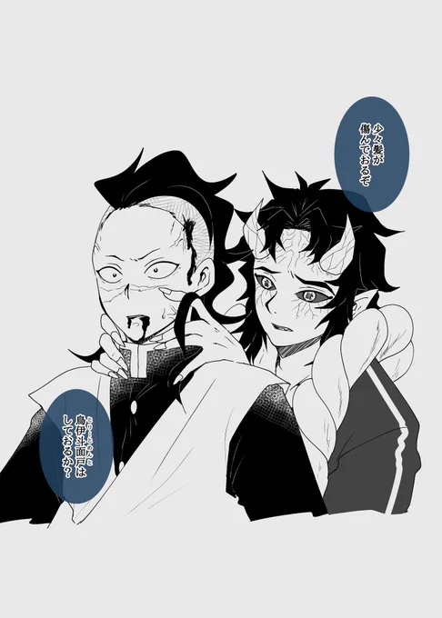 ちょっとすいません、描かずにはいられなかった…。出来心です。

※某漫ii画パロ
※わかる人いるのかな…🥺 