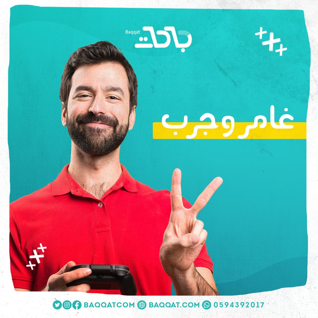 baqqatcom's tweet photo. استمتع بتجربة جيل جديد كليًا من ألعاب PlayStation الجديدة عند حصولك على بطاقات البلايستيشن من متجرنا بأسعار منافسة جداً 🤩🎉 https://t.co/7VFdtpbTw8