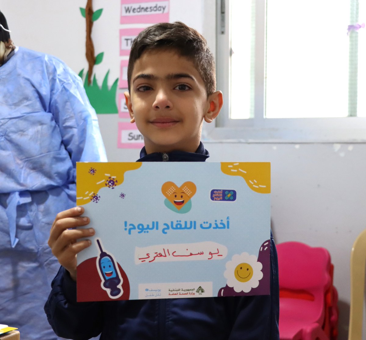 In partnership with <a href="/save_children/">Save the Children International</a> and with the support of <a href="/UNICEFLebanon/">UNICEF Lebanon</a>, <a href="/RedCrossLebanon/">Lebanese Red Cross</a>, <a href="/IOCCRelief/">IOCC Relief</a>, and Mouvement Social, PARD has organized a health and awareness day that included a safe and free #vaccination campaign for #Children  with all basic mandatory vaccinations.