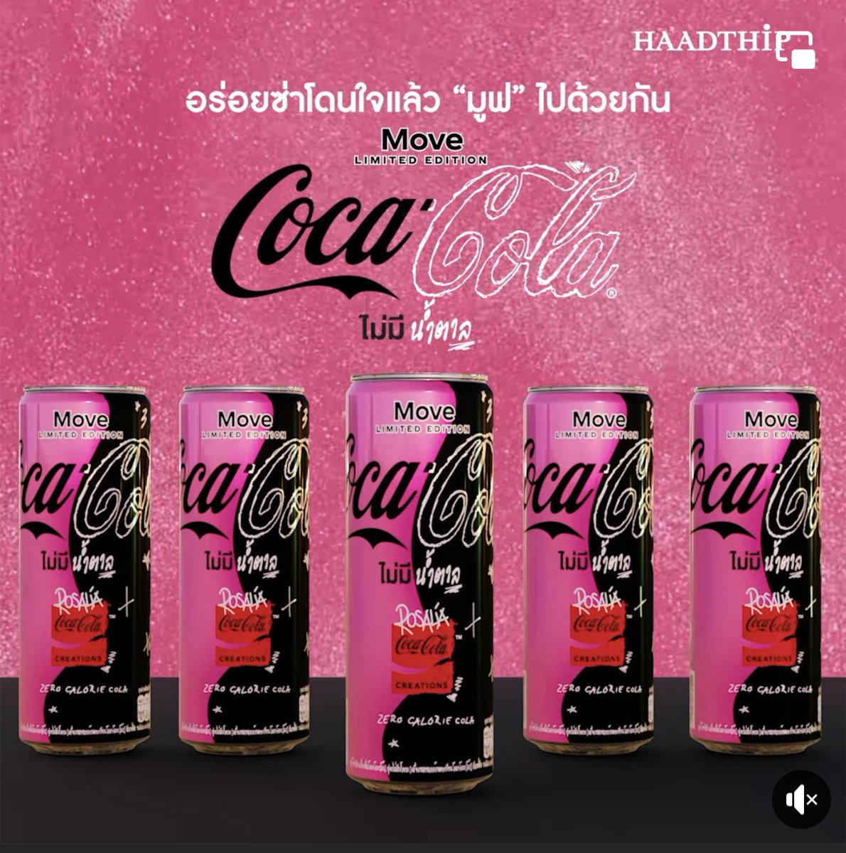 SylvesterrusPP's tweet image. ทุกคน อย่าลืม โค้ก มูฟ นะ ช่วยกันอุดหนุนน้องพีกันนะ ดันยอดน้องกันเรื่อยๆ คนละกระป๋อง 2กระป๋อง ลูกค้าน่ารักกับน้อง เราก็ช่วยกันอุดหนุนกันนะ #Cokemove #Moveไปด้วยกัน #CokeCreationsMove #ppkritt #พีพีกฤษฏ์