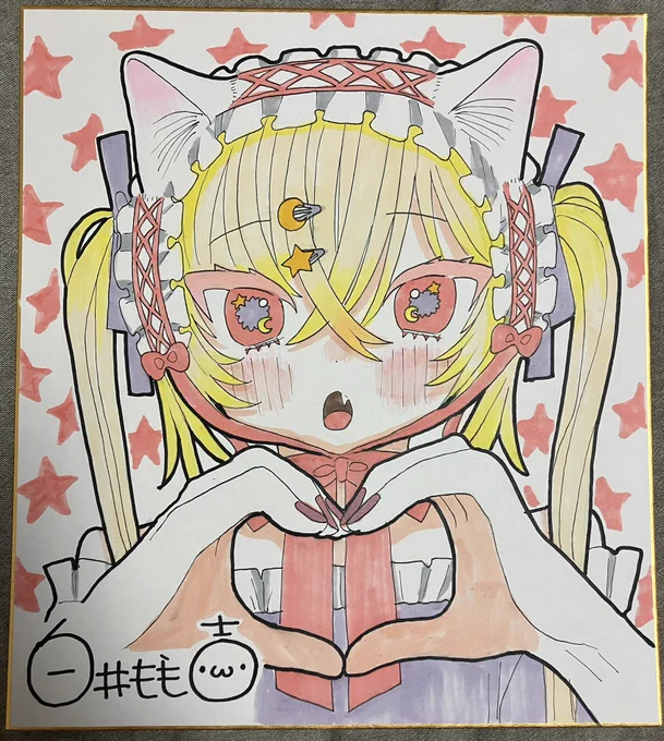 とりゃっ 