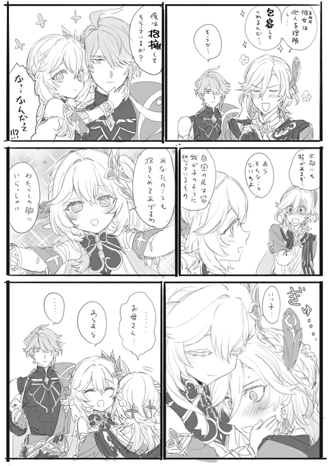 ※建築士ボイスのネタバレあり