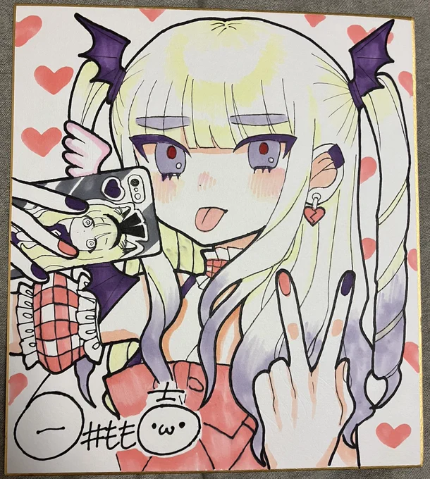 とりゃとりゃっ 
