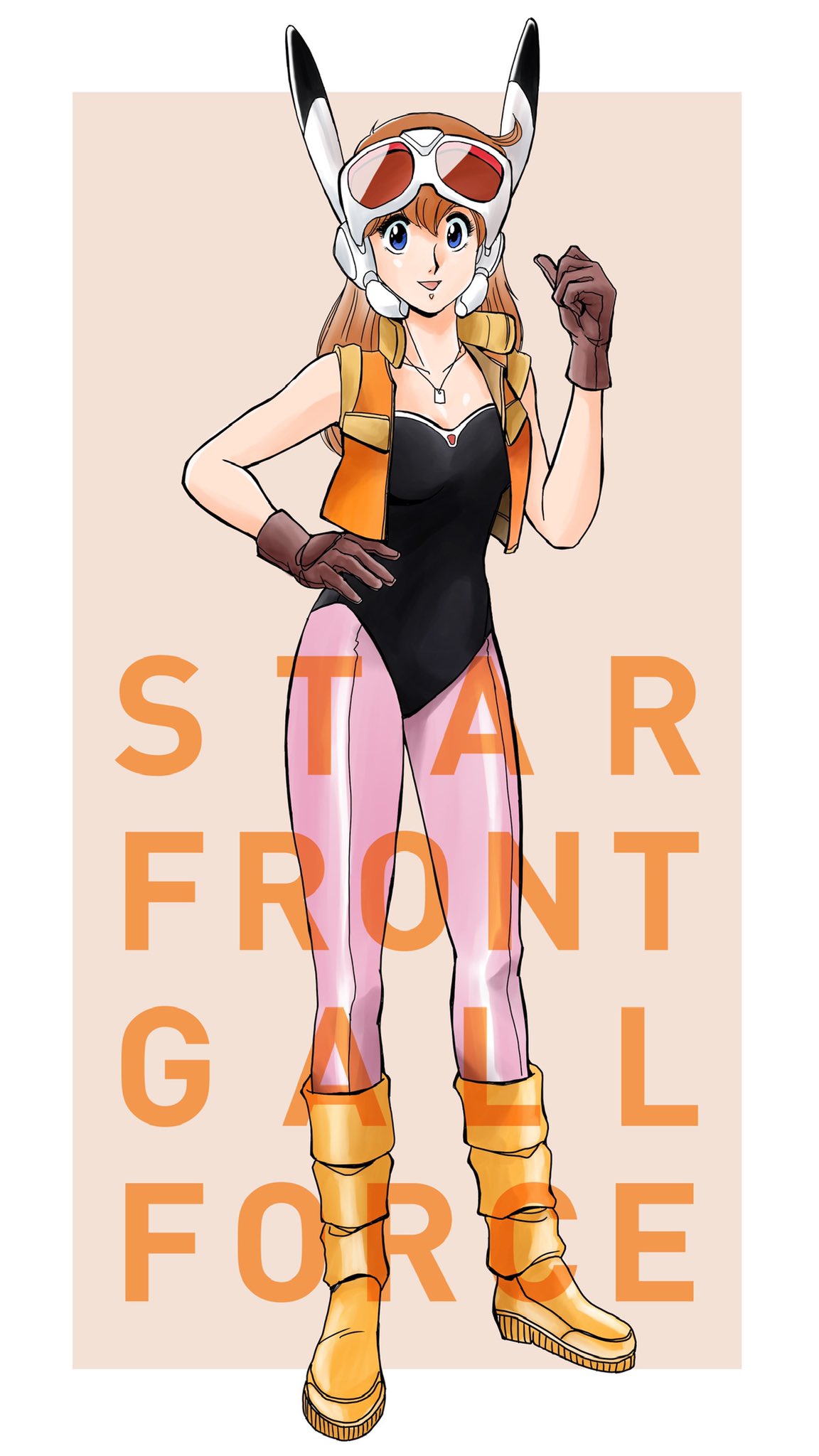 スターフロント・ガルフォース