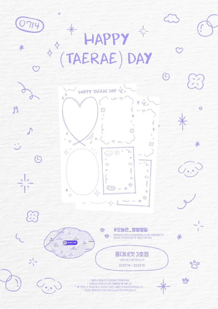Eunoia714's tweet photo. ⋆｡ ⁺₊˚ 𝘏𝘈𝘗𝘗𝘠 𝘛𝘈𝘌𝘙𝘈𝘌 𝘋𝘈𝘠 ✧ ⁺｡ ⋆

사랑하는 태래의 22번째 생일을 축하하며
네컷 프레임 이벤트를 진행합니다 •ᴗ• ෆ 

 ⟢ 23.07.14 - 23.07.15
 ⟢ 홍대네컷 홍대3호점

#오늘은_멯월멯일

#김태래 #KIMTAERAE
#ZB1 #제로베이스원 #ZEROBASEONE https://t.co/BTEBBQtj5c