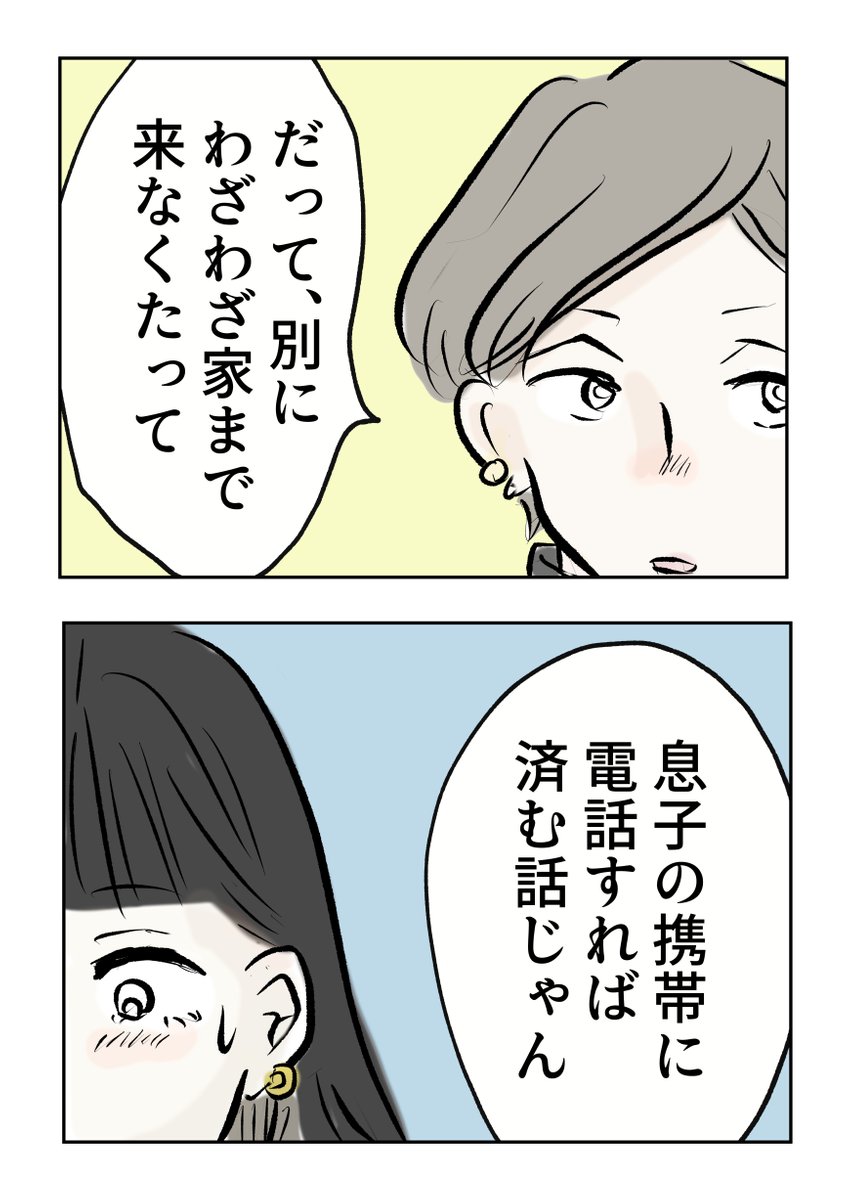 (3/5) 