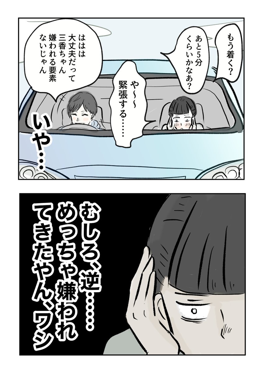 (4/5) 