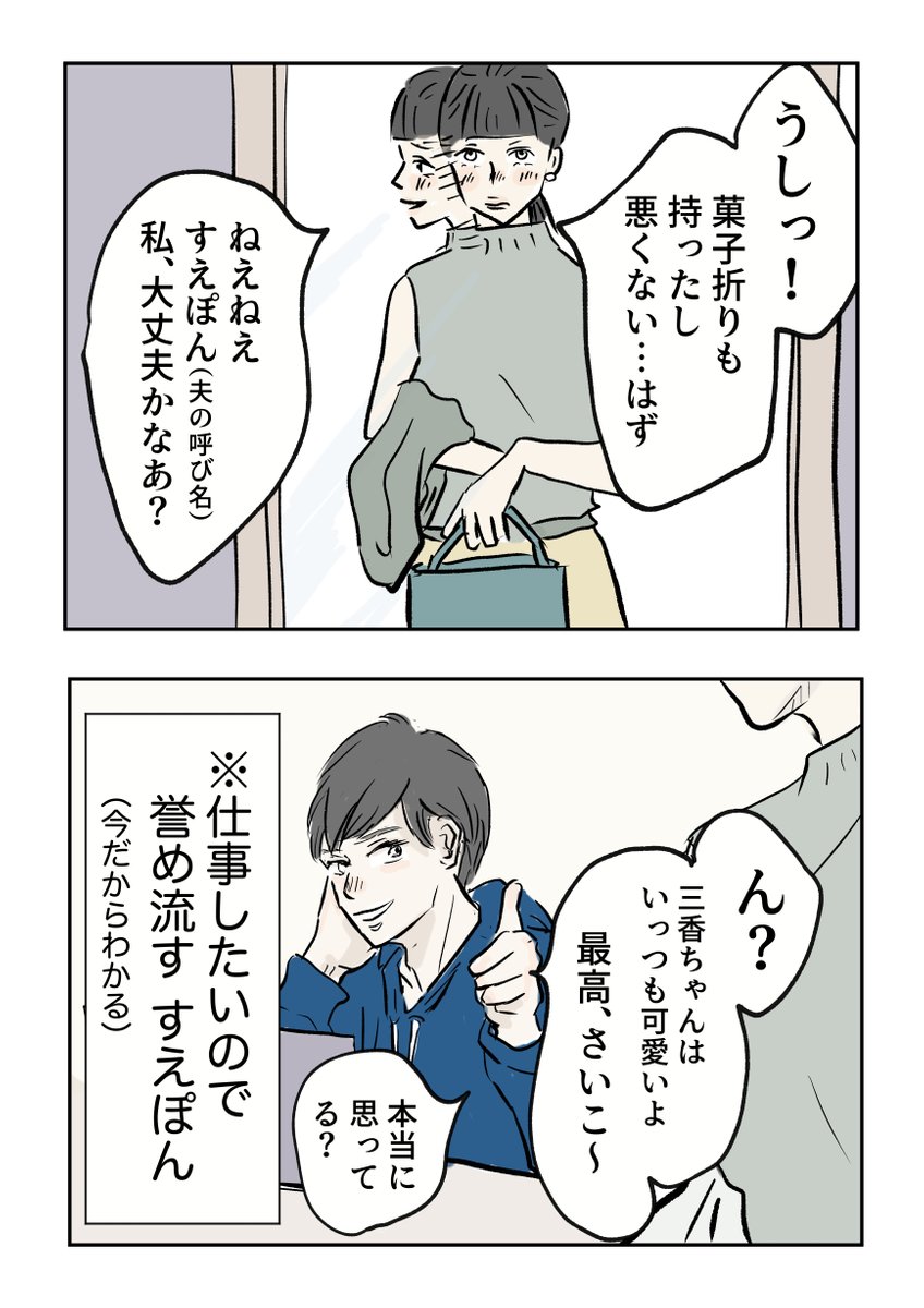 (4/5) 