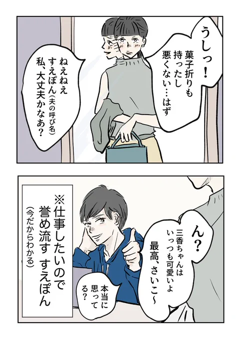 (4/5) 