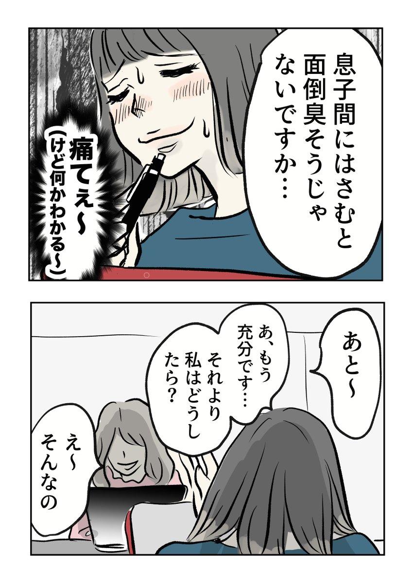 (5/5) 