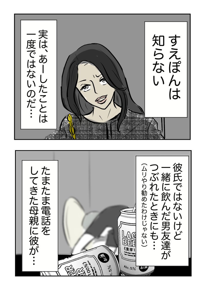 (4/5) 