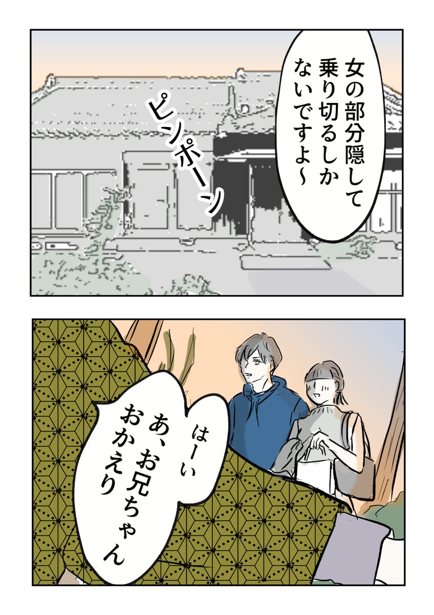 (5/5) 