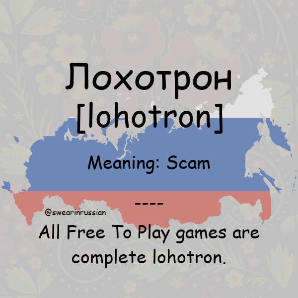 swearinrussian's tweet photo. Scam #Лохотрон #swearinrussian #russian #rt https://t.co/SBPevnQGzU