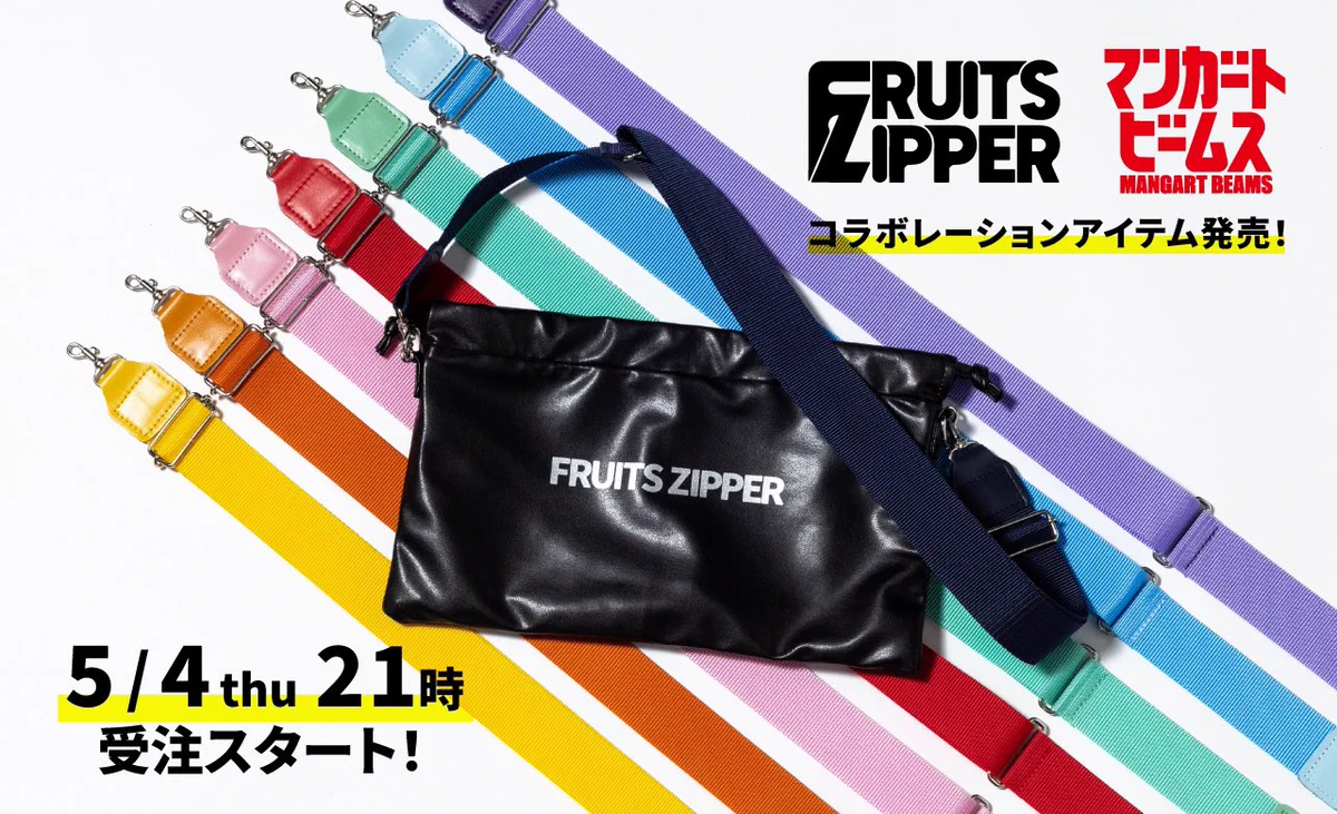 FRUITS ZIPPER【Official】 on X: 