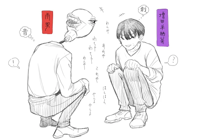 ひたすらお話に花咲かせてた 