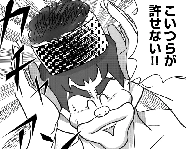 怒られればいいのに。