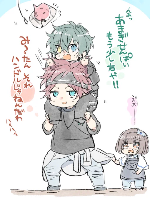 多分お兄ちゃんする場面ではりんねくんもみかちゃもしっかり協力するものの毛根にダメが行く感じの妄想