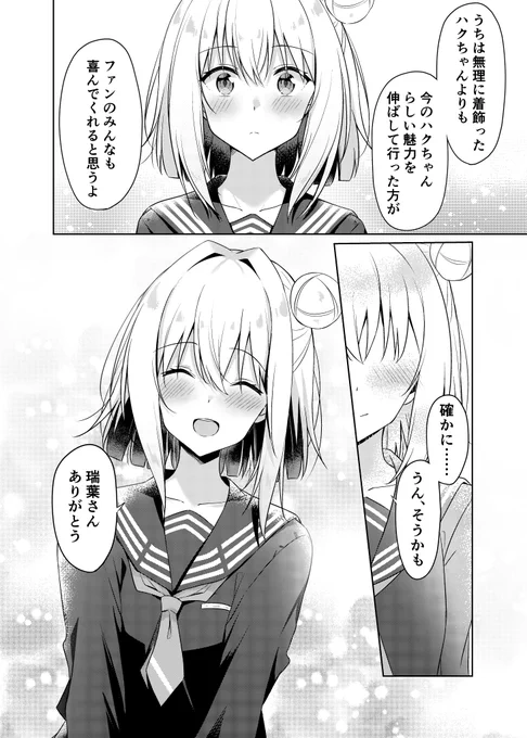 (2/2) 