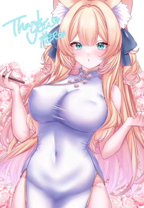 Skebありがとうございました
