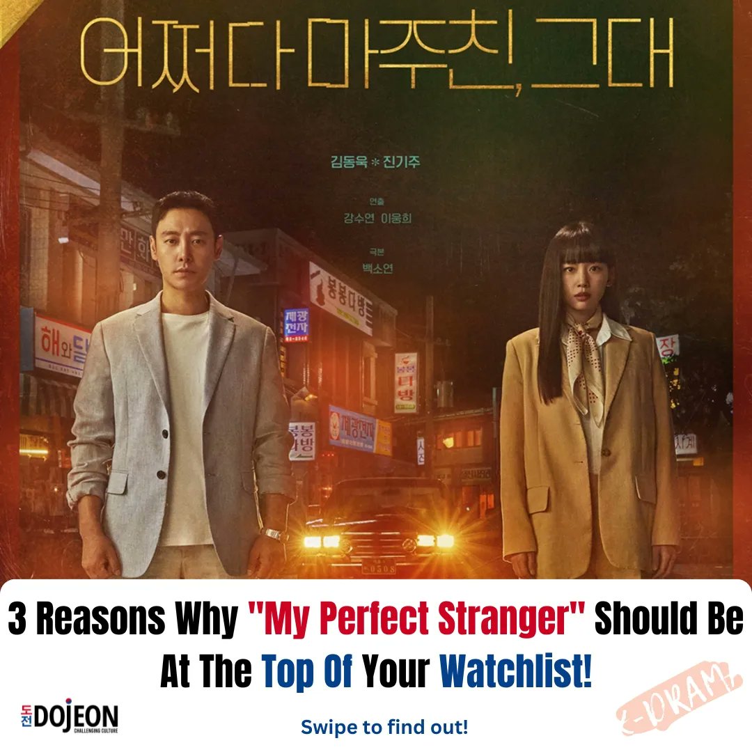 dojeonmedia's tweet photo. 3 Reasons Why "My Perfect Stranger" Should Be At The Top Of Your Watchlist!
https://t.co/Z6FCaLSecm
#dojeonmedia #myperfectstranger #JinKiJoo #KimDongWook #runintoyou #어쩌다마주친그대 #metyoubychance #MyPerfectStrangerep1 #myperfectstrangerep2 #MustWatch #MustWatchKDrama https://t.co/X6wbdIOiYS