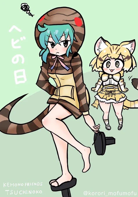#みどりの日なので緑色の画像を貼る #みどりの日  再掲です🌱