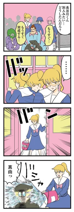 中学を30年卒業できない男の話  中学30年生ハセガワ第5話(4/4) #4コマ #4コマ漫画 #漫画 #マンガ #創作漫画 #漫画が読めるハッシュタグ