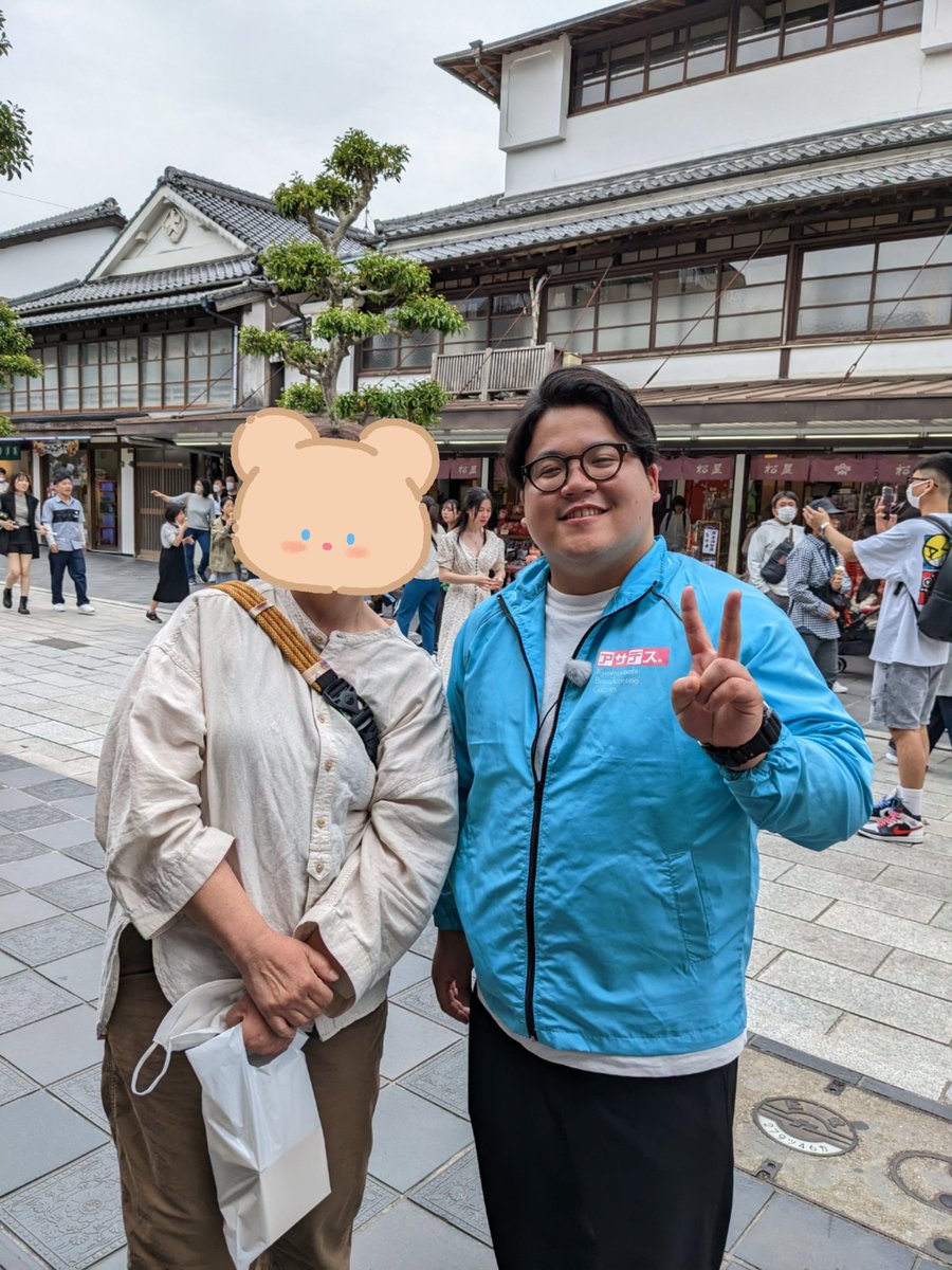 e8575agulkenrib's tweet photo. 今日は太宰府天満宮へ⛩　な、な、な、なんと！！　毎朝観ているテレビの取材が来ていて大好きなリポーターさんがいたぁ😍　声を掛けたら快く写真撮っていただきま��た🙏
#アサデス
#吉本芸人
#はじめちゃん https://t.co/UkfRE9NeHw