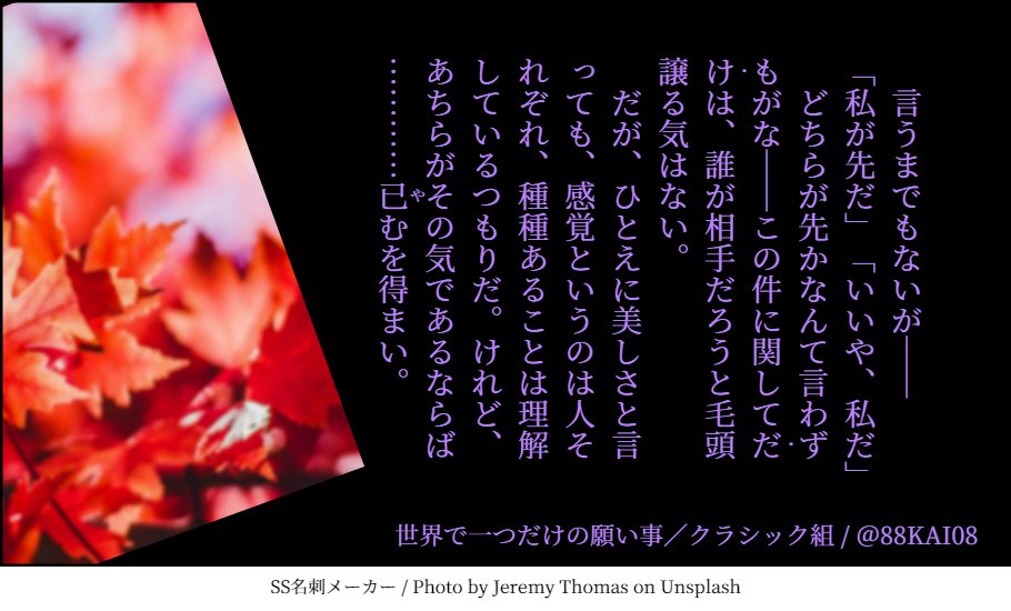 88KAI08 tweet picture