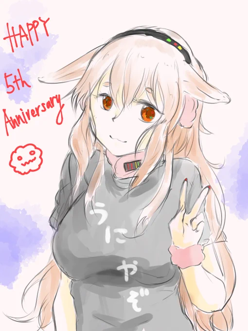 五周年おめでとう これからもよろしくね うにより #もこ田めめめ #めめアート