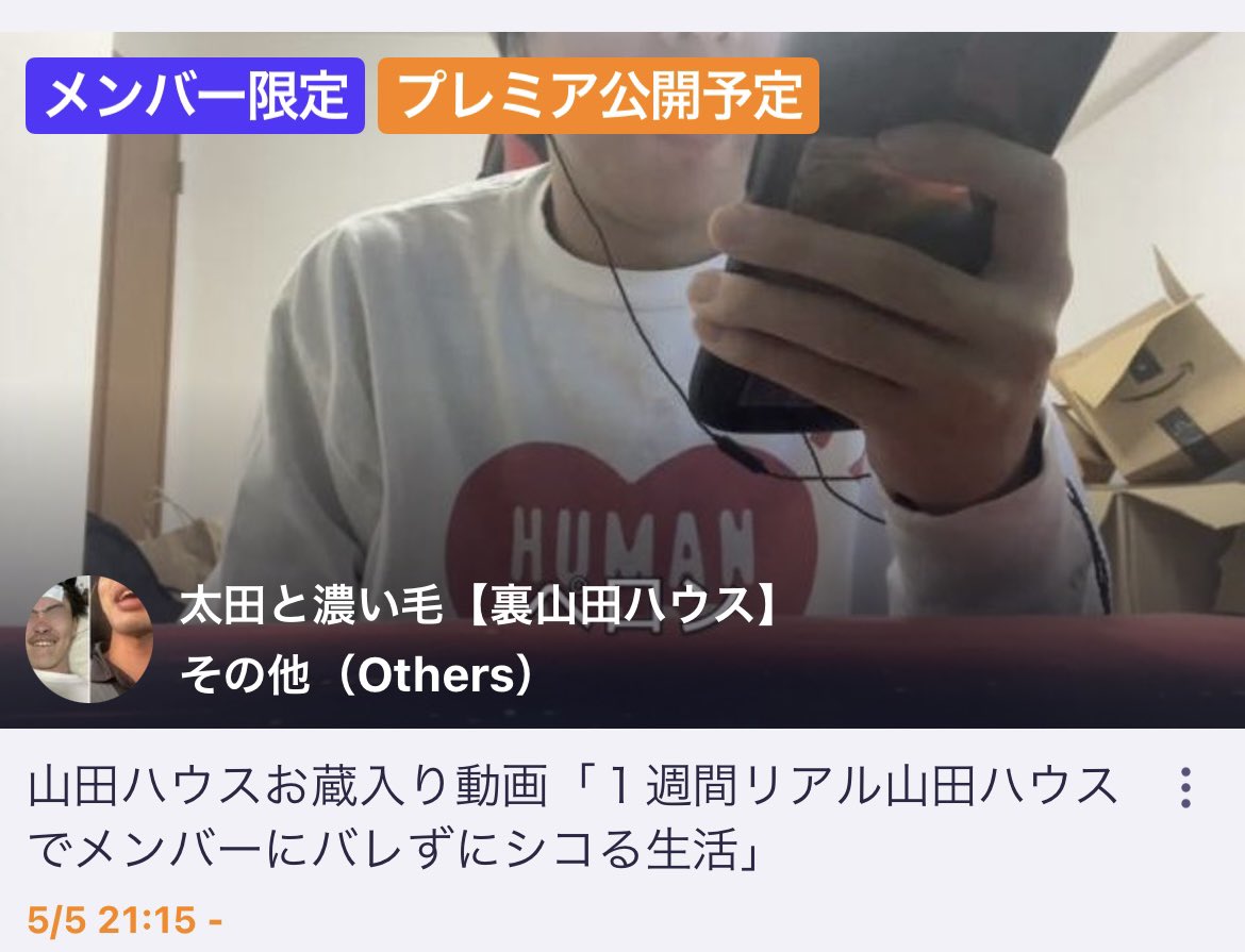 太田(山田ハウス)pad Tシャツ - 通販 - www.photoventuresnamibia.com