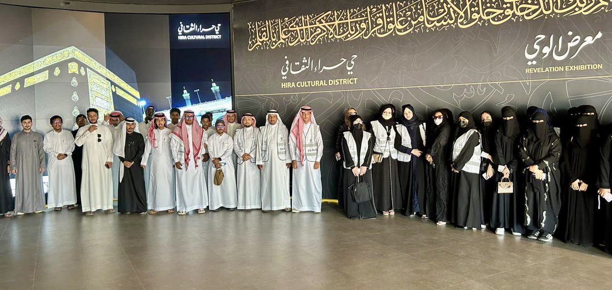 #خبر | 

نظمت كلية العلوم الاجتماعية بالتعاون مع إدارة العمل التطوعي والمسؤولية المجتمعية في #جامعة_أم_القرى رحلة ثقافية إلى معرض الوحي.

🔗uq.sa/BFQup8