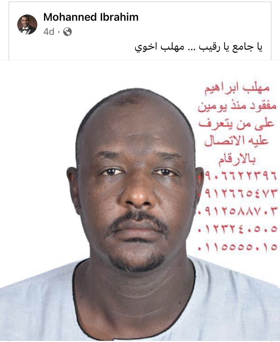 ⭕️  ⭕️ مفقووووود