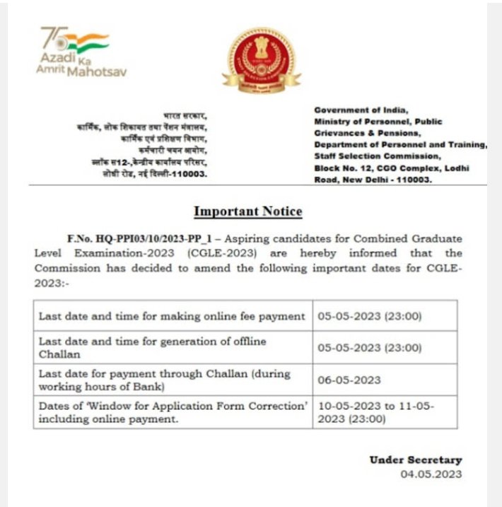 Allnews68765's tweet photo. Finally SSC CGL last date extended till 05th May 2023 till 11PM correction windows 10-11th May
Offline fees submission -06th May
#SSCCGL2023extended
#lastdateextended https://t.co/M2LJIISOBd