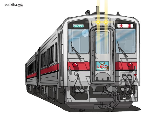 「seat train」 illustration images(Latest)