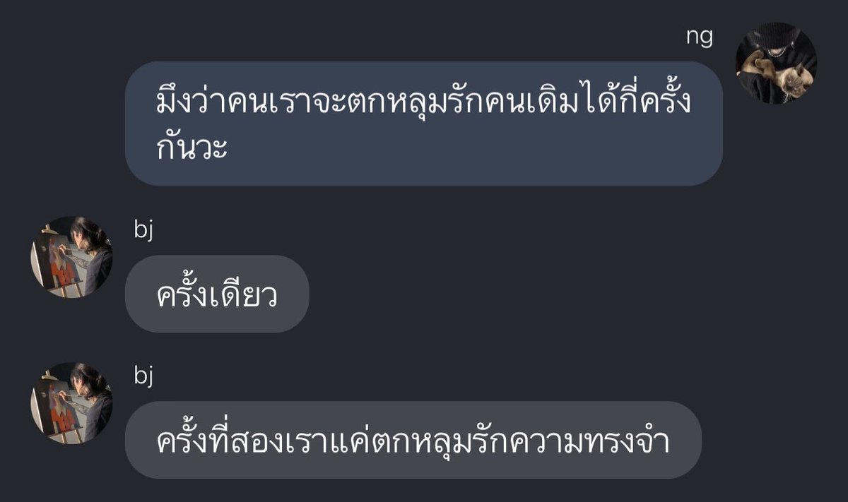 ' (@xivxpeem) on Twitter photo 