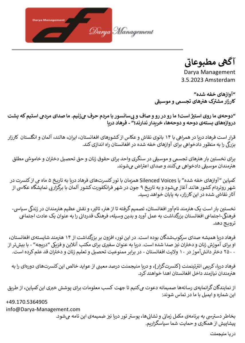 Farhad Darya tweet media