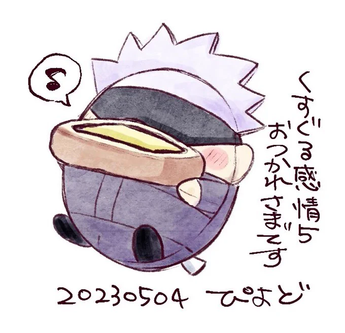 お疲れ様でした〜! これはカステラ巻を食べるふわ五です。ぶんめ〜ど〜のカステラ巻めっちゃ美味しいのでオススメです。 