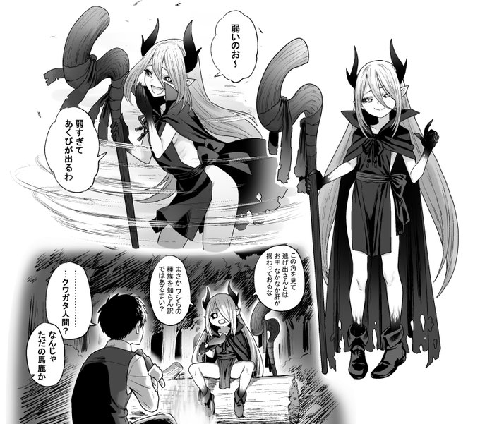 好きな食べ物は 森の奥に一人で住んでて出会ったら師匠になってくれるタイプののじゃロリです 