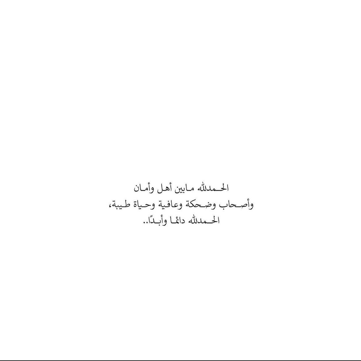 Rahaf_225's tweet photo. https://t.co/PznxLTcXb3